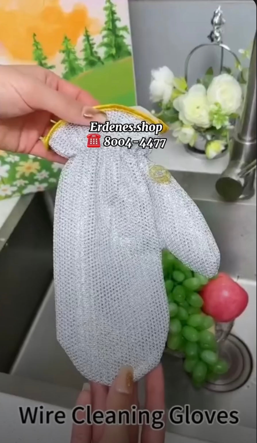 Угаалгын бээлий