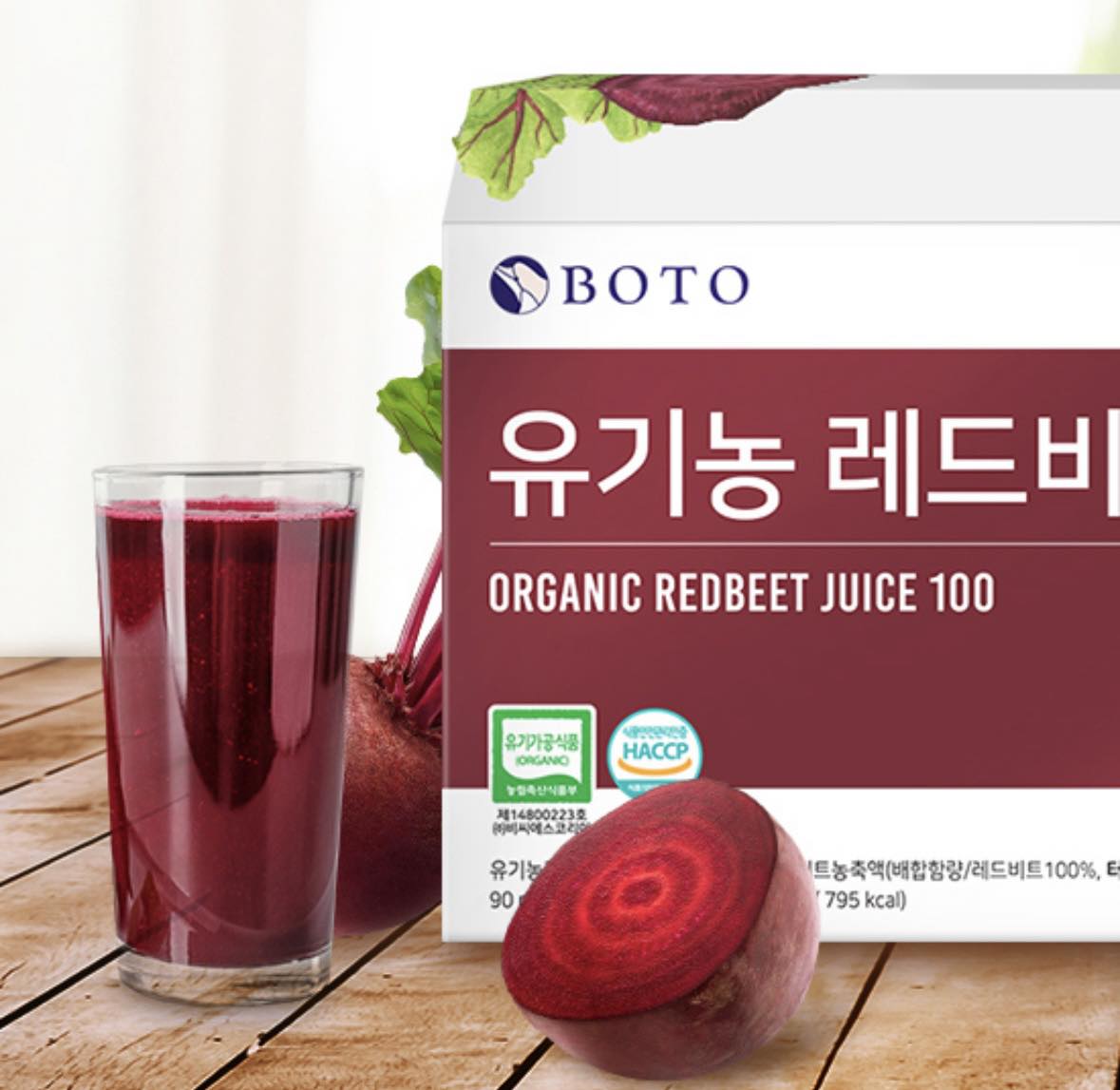 Органик хүрэн манжингийн 100% цэвэр шүүс