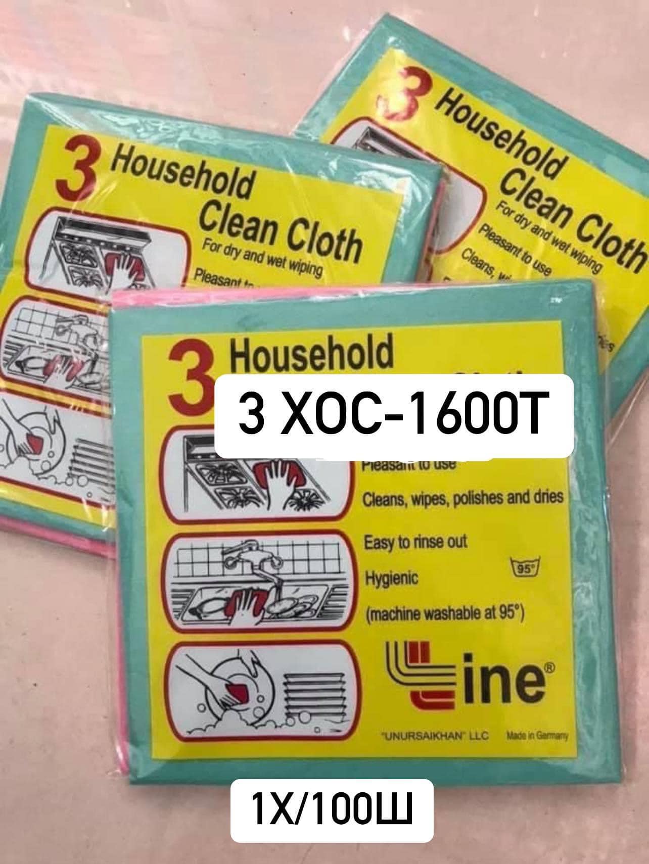 3 хос алчуур