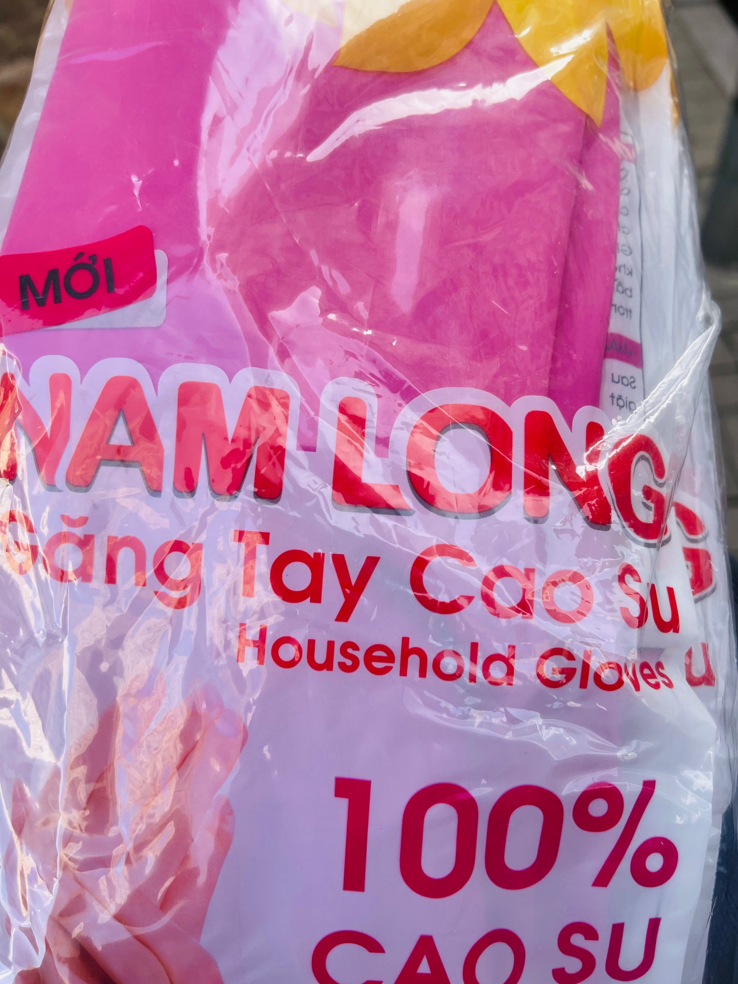 Солонгос урт бээлий резинэн