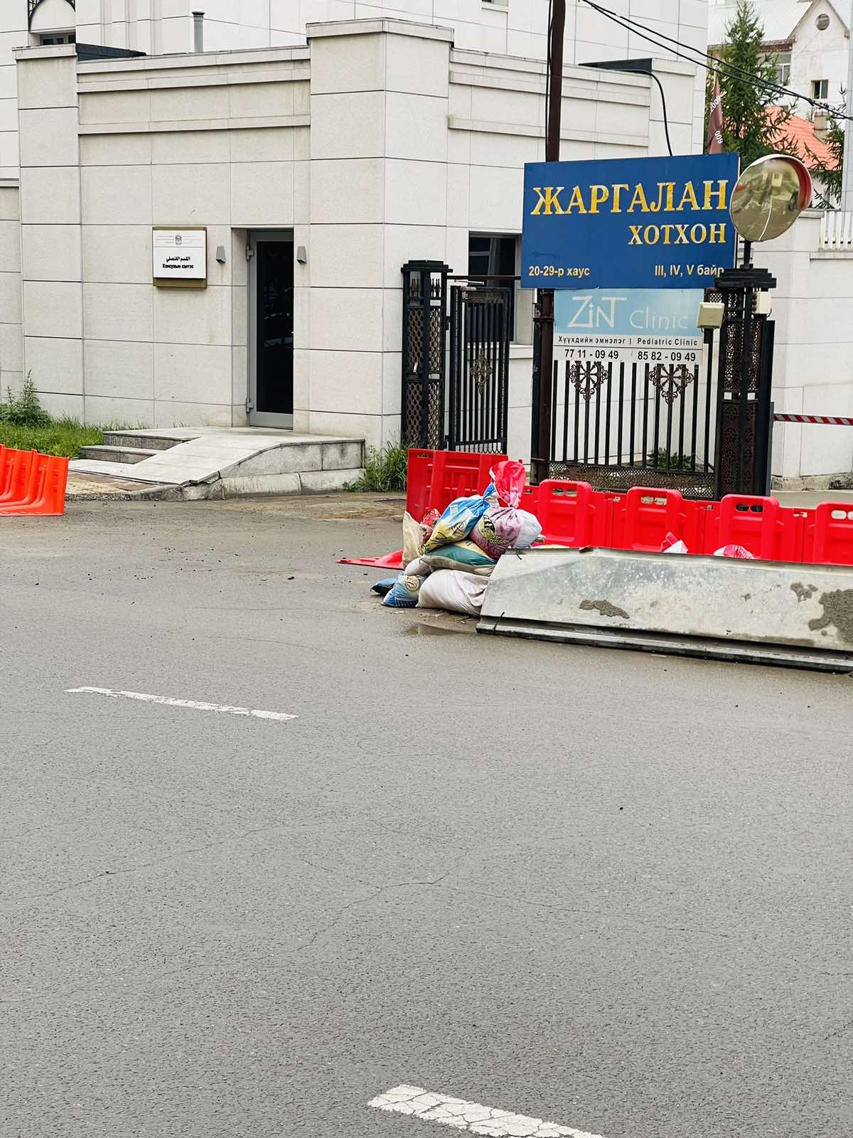 Үерийн хаалт