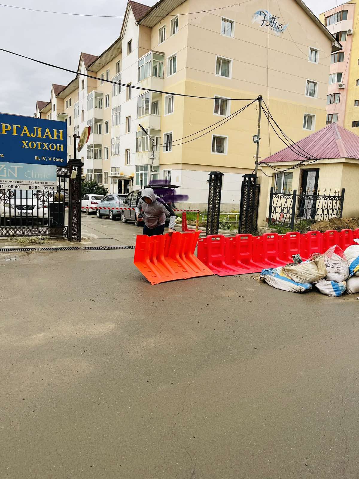 Үерийн хаалт