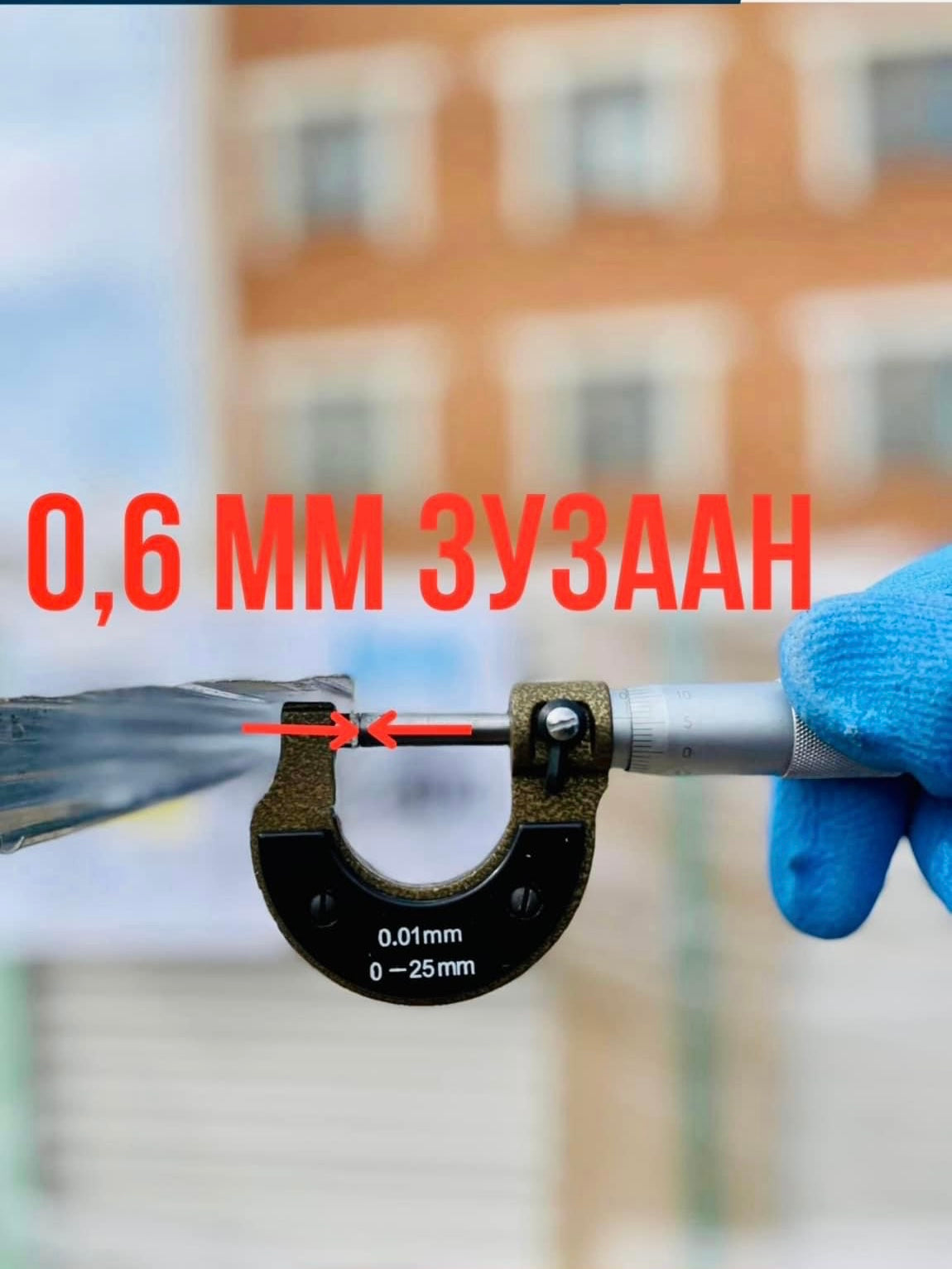KNAUF ПРОФИЛЬ СИ ТӨМӨР