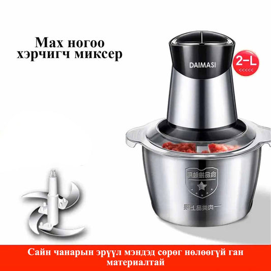 Мах ногоо хэрчигч