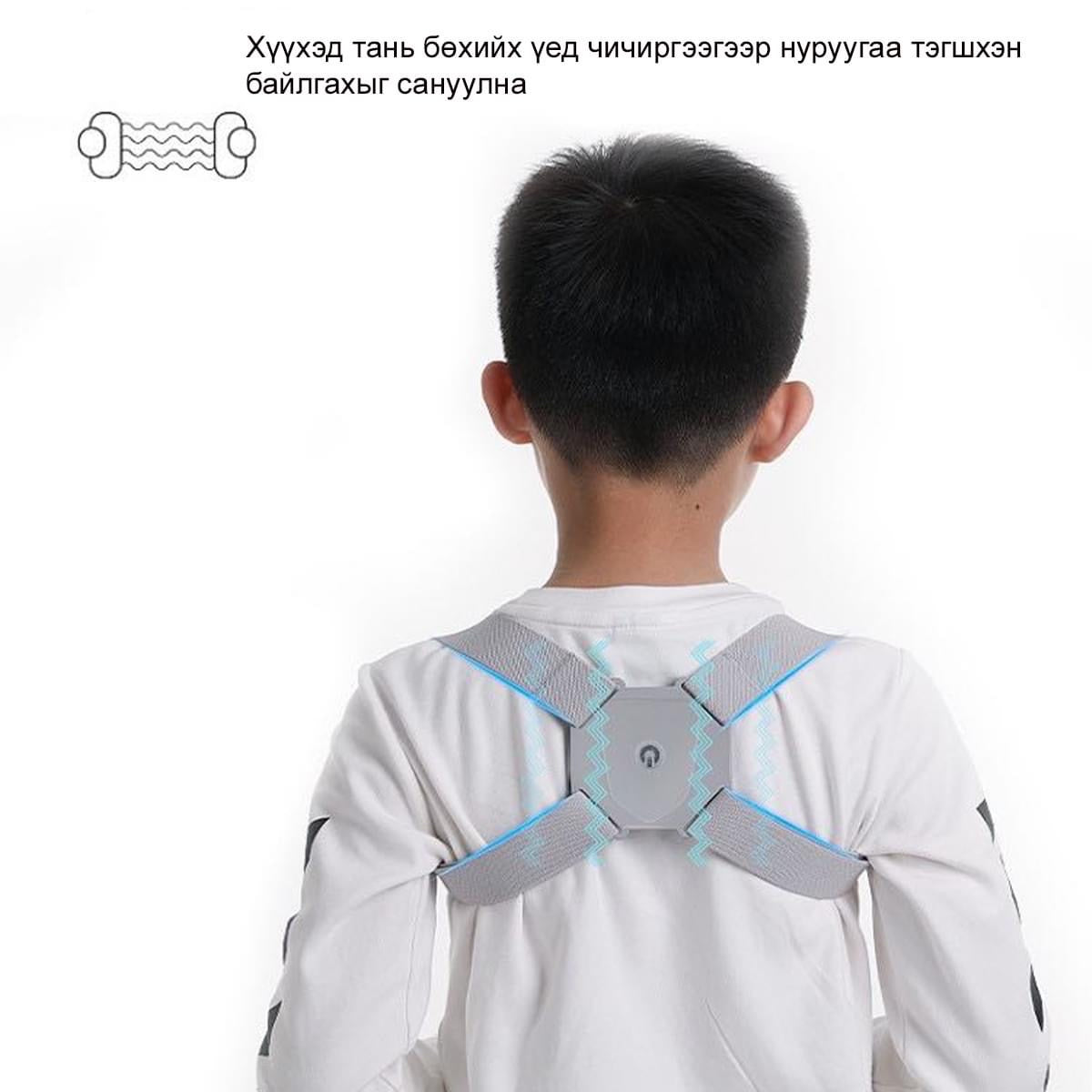 УХААЛАГ БӨГТӨР НУРУУ ТЭГШЛЭГЧ