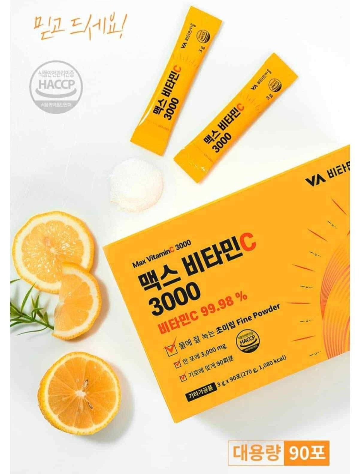 Витамин С 3000мг