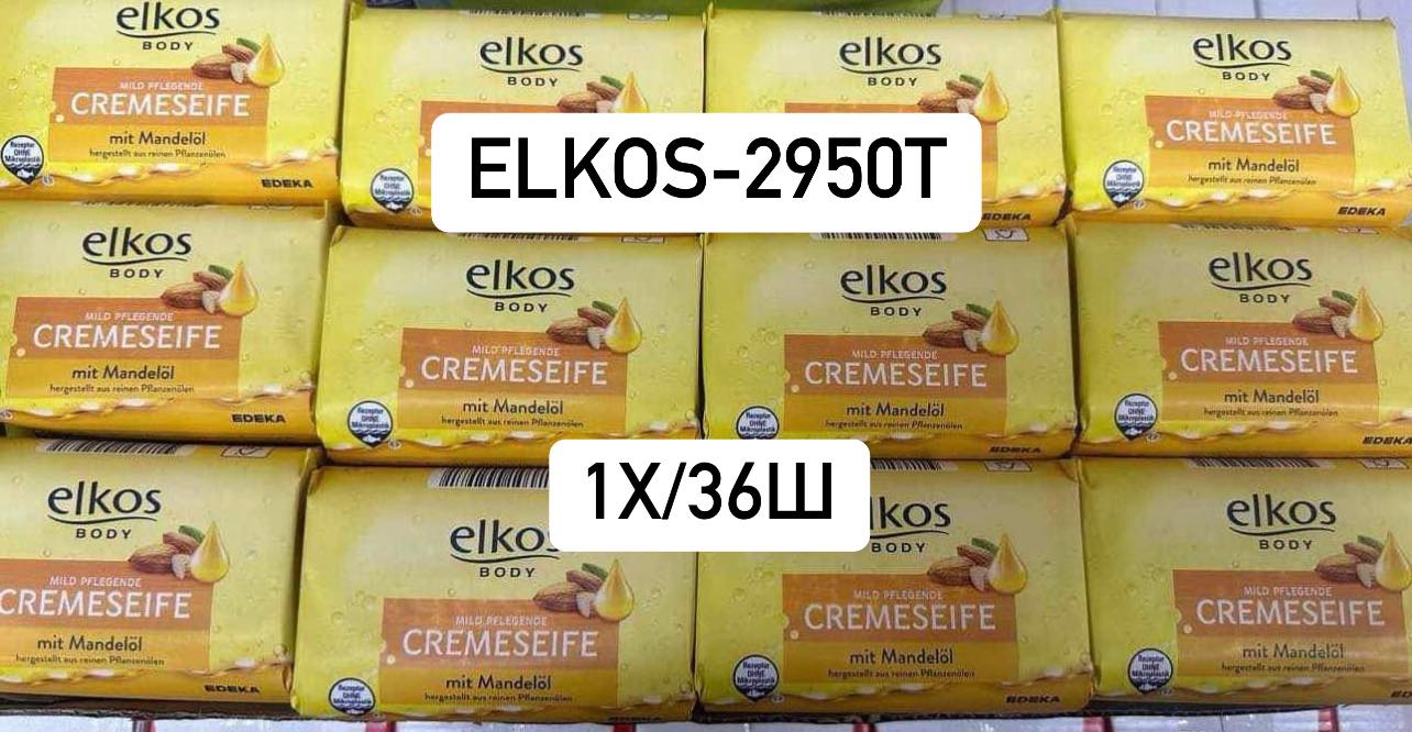 Саван elkos