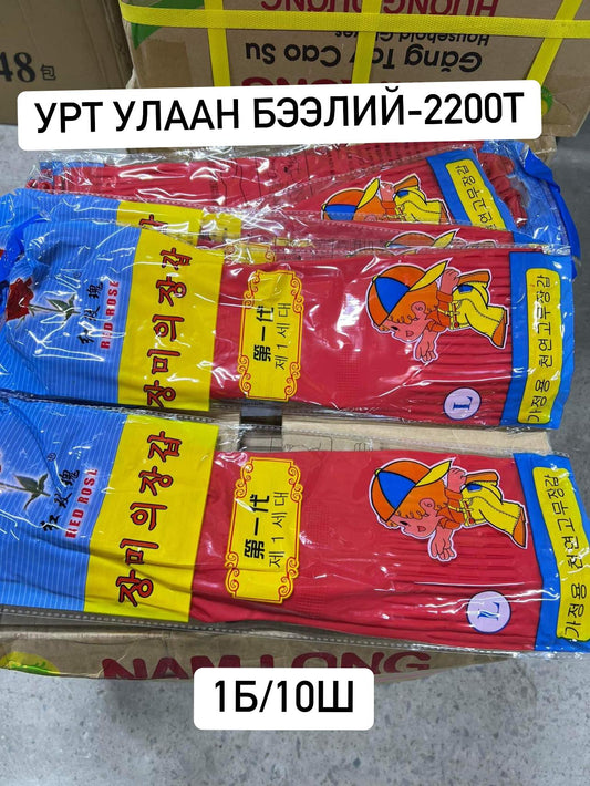 Урт улаан бээлий резинэн
