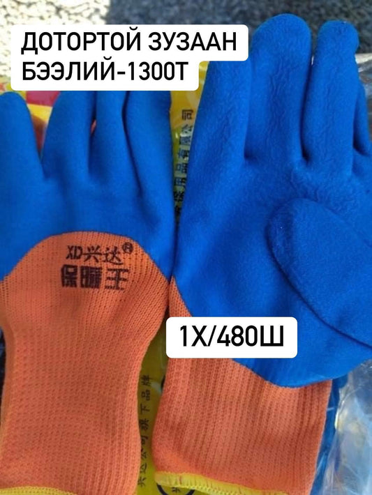 Дотортой зузаан бээлий