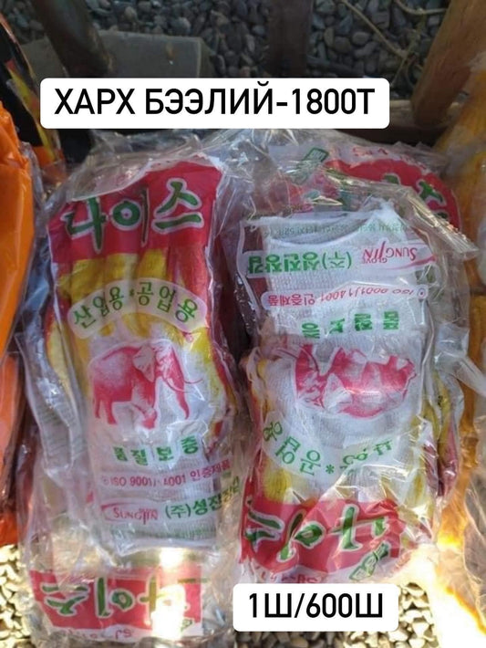 Харх бээлий