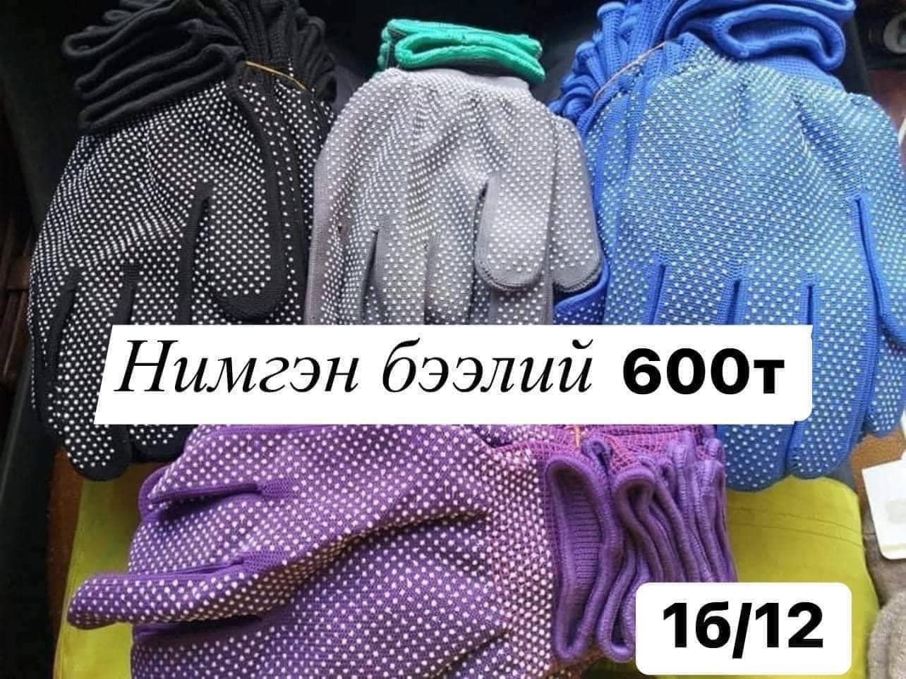 Нимгэн бээлий