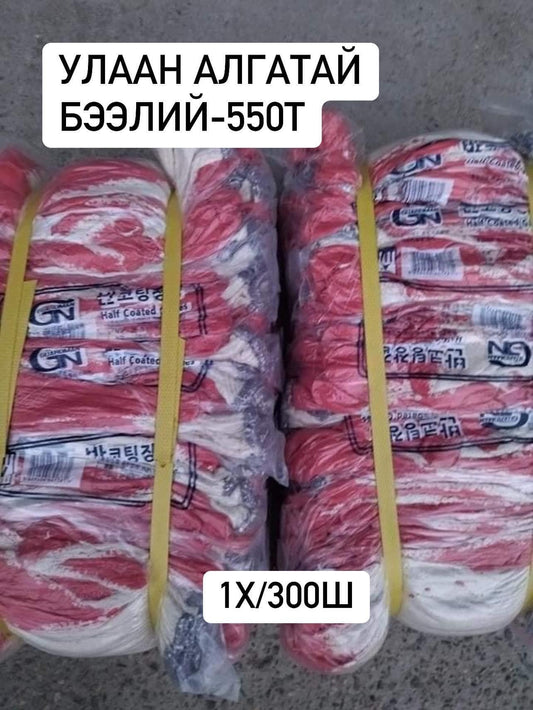 Улаан алгатай бээлий