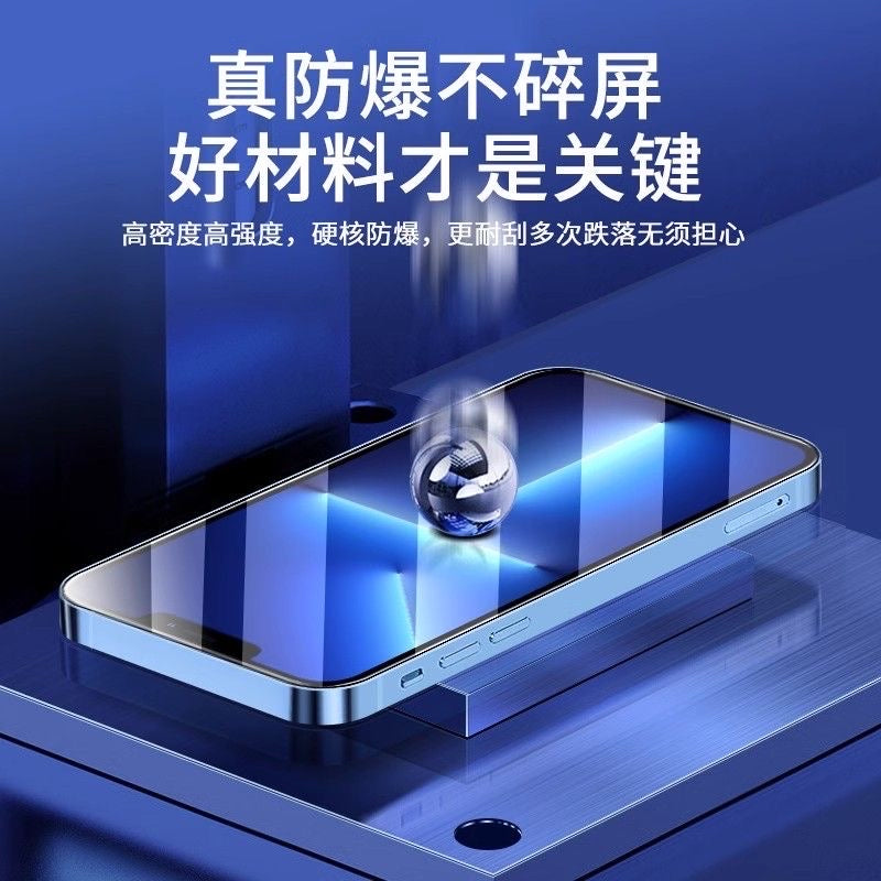 iPhone дэлгэцийн наалт