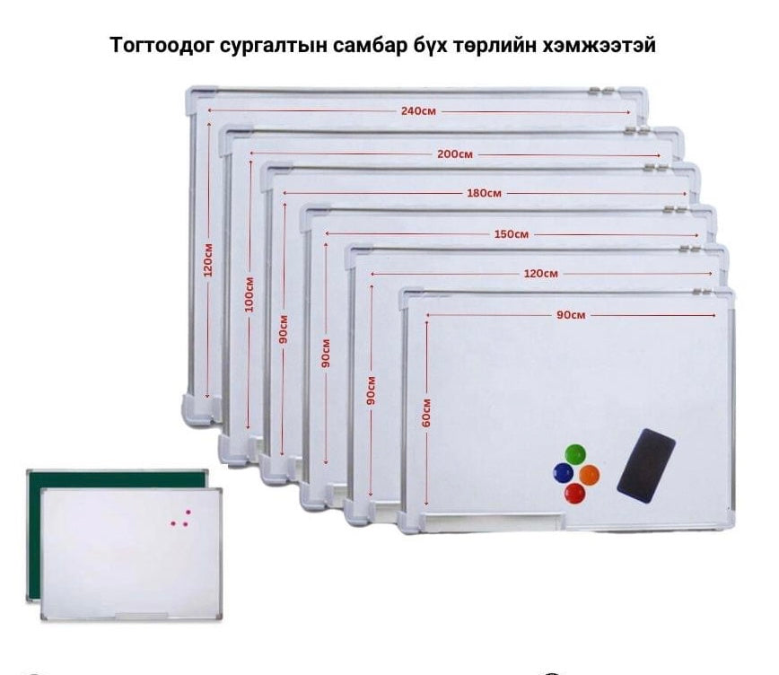 СУРГАЛТЫН САМБАР