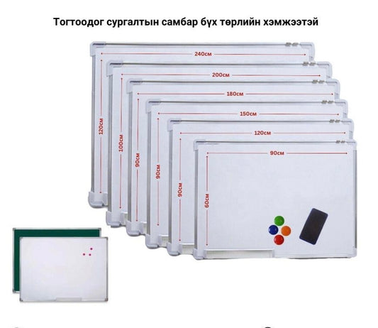 СУРГАЛТЫН САМБАР