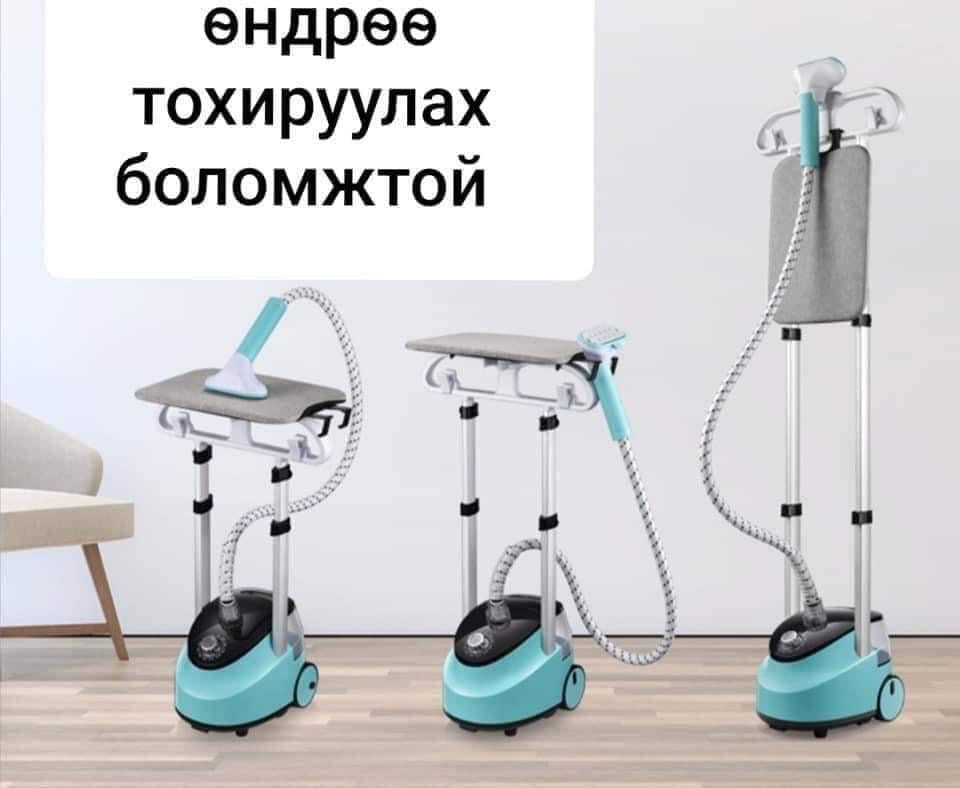 УУРЫН ИНДҮҮ