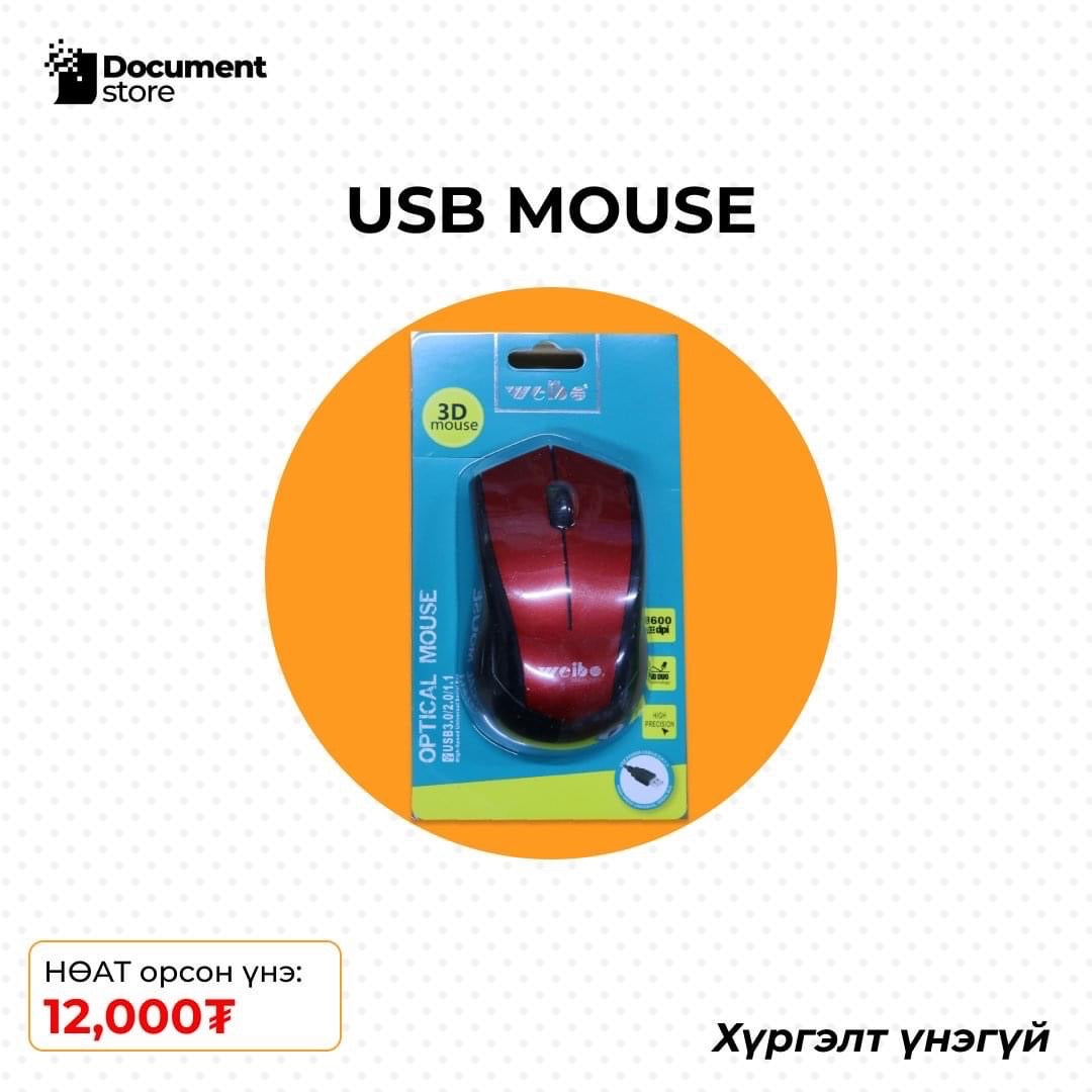 USB MOUSE