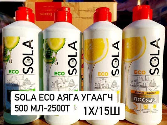 Sola eco аяга таваг угаагч