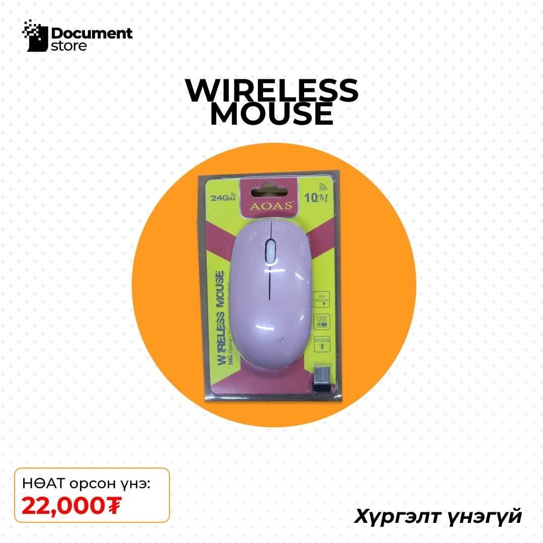 WIRELESS MOUSE