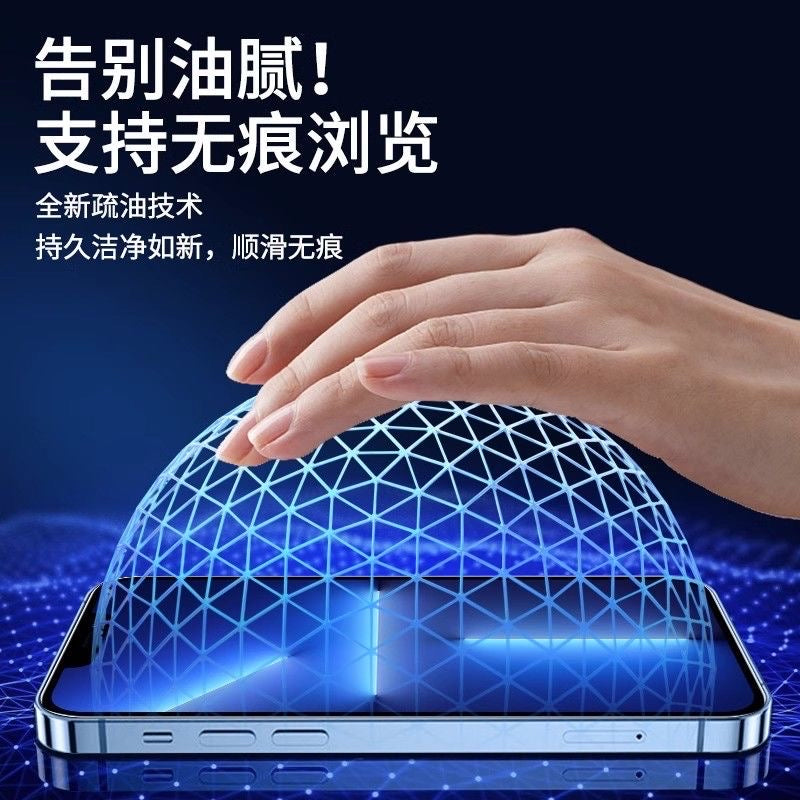 iPhone дэлгэцийн наалт